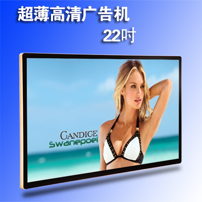 22寸壁挂单机版广告机